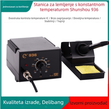 Stanica za lemljenje s podešavanjem temperature i dvostrukim IC nadzorom, model 936, 60W, antistatčna visoko temperaturna lemilica