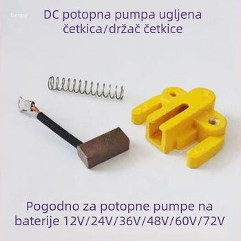 DC pumpa dodaci dijelovi: ugljikova četkica, držač četkice sa oprugom, potopna pumpa, dodaci za pumpu za električni bicikl, 12V/24V/48V/60V/72V