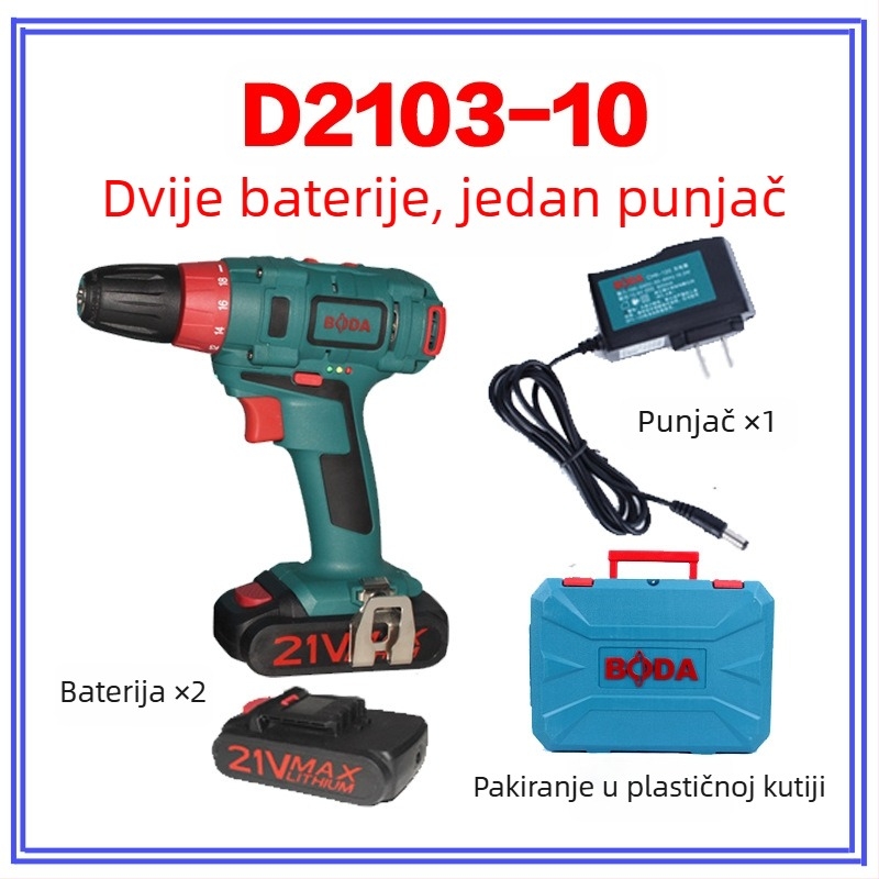 Broad 1201 Punjiva bušilica D2103-10L, motor bez četkica, 16V/21V