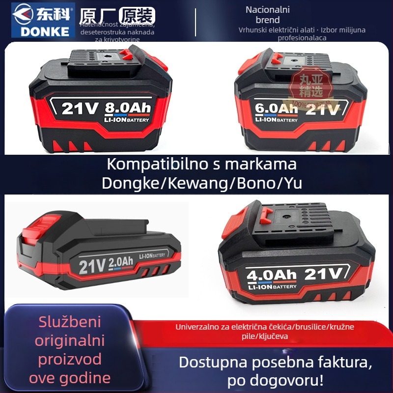 Dongke punjač za Li‑ion baterije 88F108F za električne alate: kutna brusilica (Angle Grinder), bušilica s udarom (Hammer Drill), kružna pila (Circular Saw), udarni odvijač (Impact Wrench) — brzo punjenje