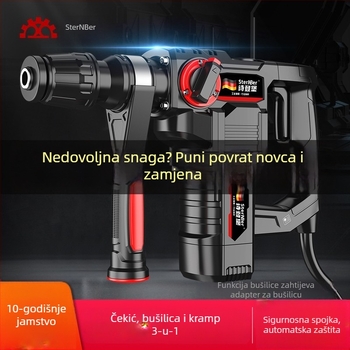 Industrijska čekić-bušilica za beton; višenamjenski električni alat s funkcijama čekića i bušenja, za tešku kućnu uporabu