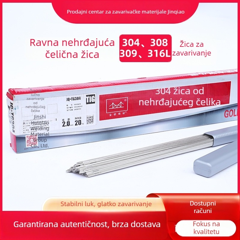 Žica za argonsko luka zavarivanje od nehrđajućeg čelika, Golden Bridge Welding, klase 304, 308, 309 i 316L, promjeri 2.0, 2.5 i 3.2 mm
