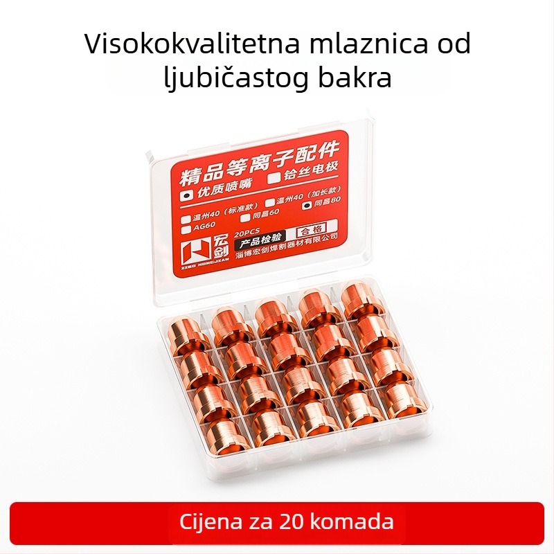 80A mlaznica za plazma rezanje LGK63 – set potrošnih dijelova za plazma uređaj: mlaznica, elektroda, keramička zaštitna kapica