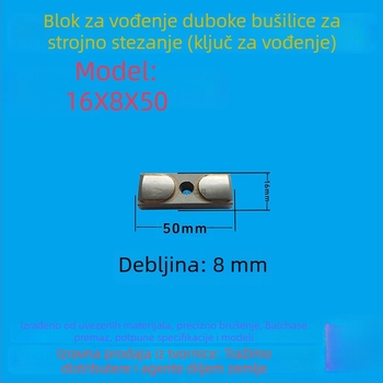 Vodilni blok za duboko bušenje i vodilni ključ, 16×8×50, CNC alat