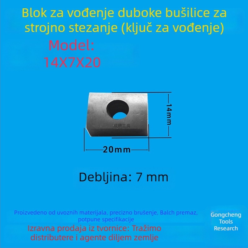 Vodilni blok za duboko bušenje i vodilni ključ, 16×8×50, CNC alat