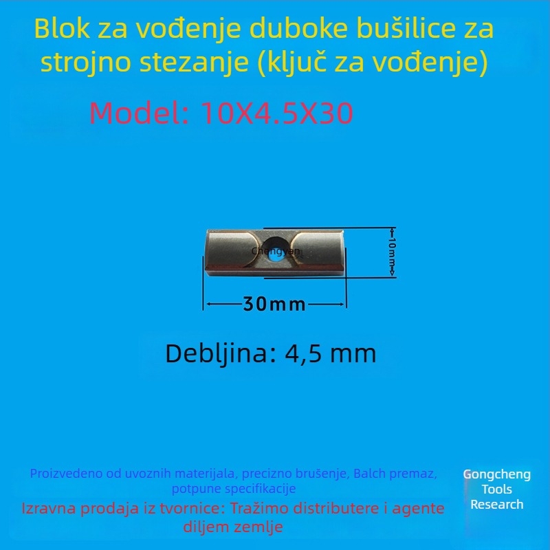 Vodilni blok za duboko bušenje i vodilni ključ, 16×8×50, CNC alat