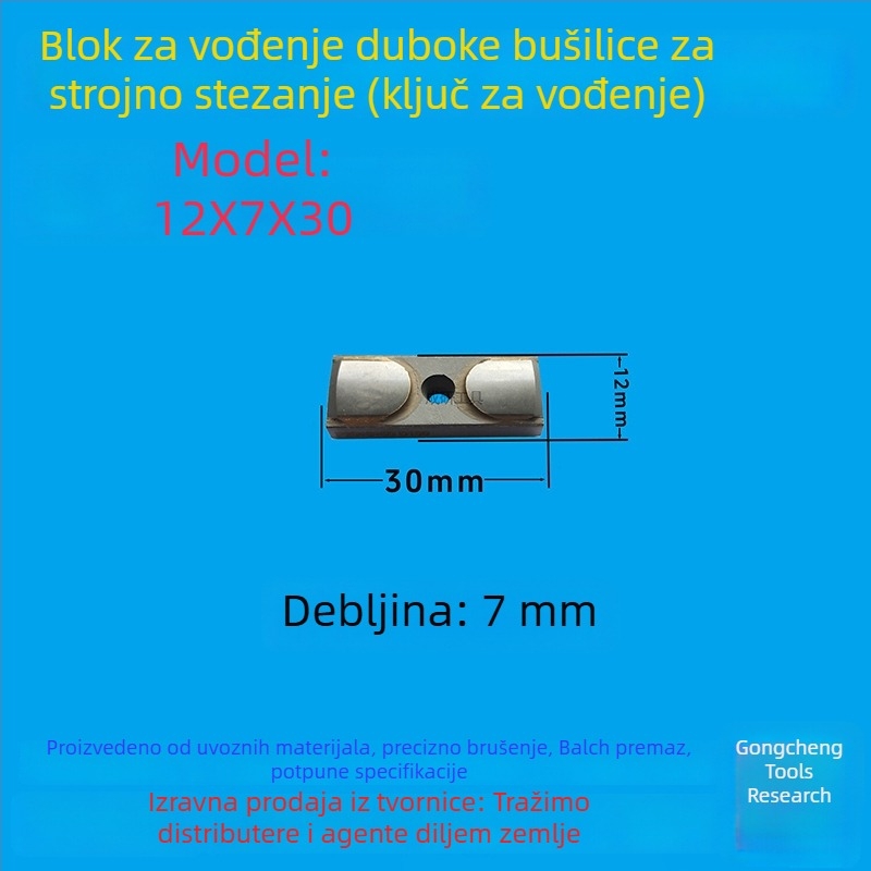 Vodilni blok za duboko bušenje i vodilni ključ, 16×8×50, CNC alat