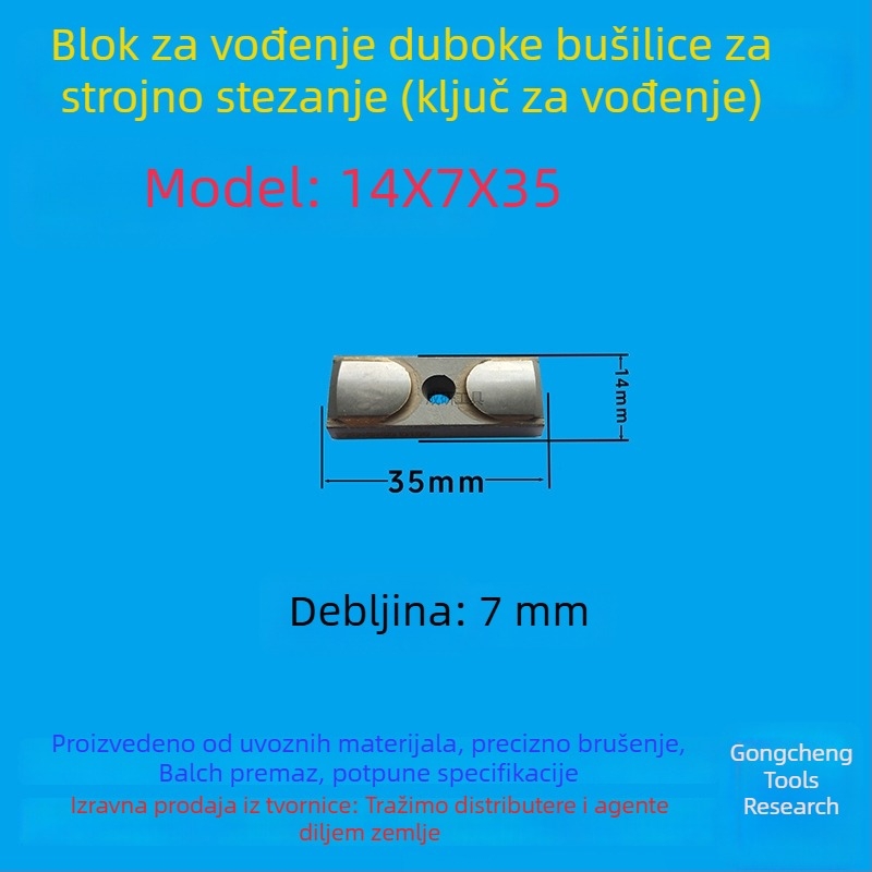 Vodilni blok za duboko bušenje i vodilni ključ, 16×8×50, CNC alat