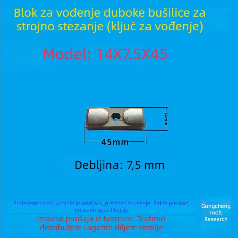 Vodilni blok za duboko bušenje i vodilni ključ, 16×8×50, CNC alat