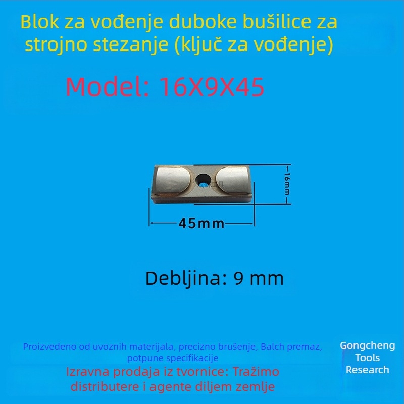 Vodilni blok za duboko bušenje i vodilni ključ, 16×8×50, CNC alat