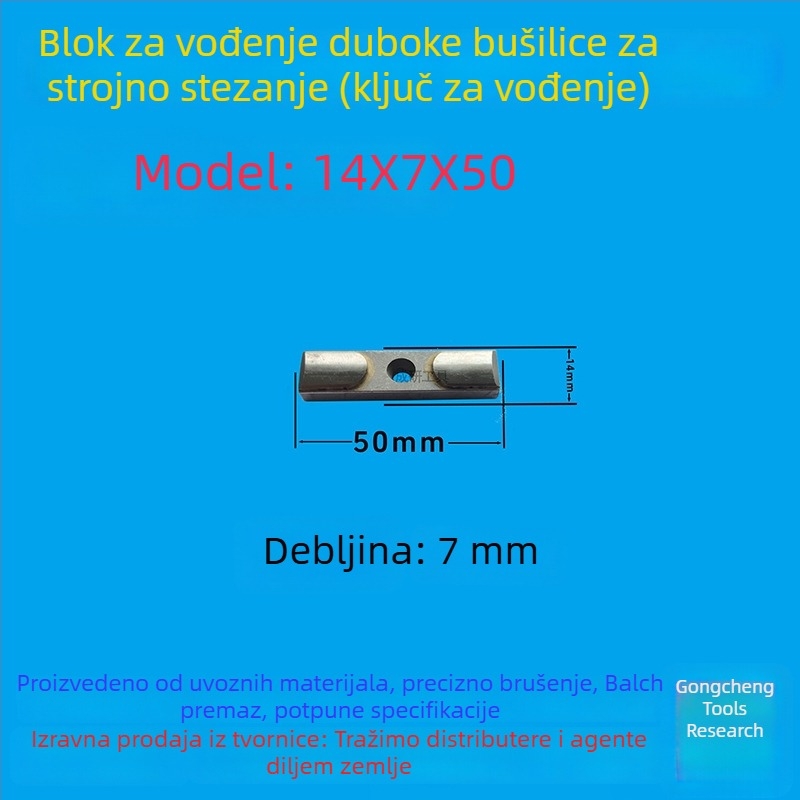 Vodilni blok za duboko bušenje i vodilni ključ, 16×8×50, CNC alat