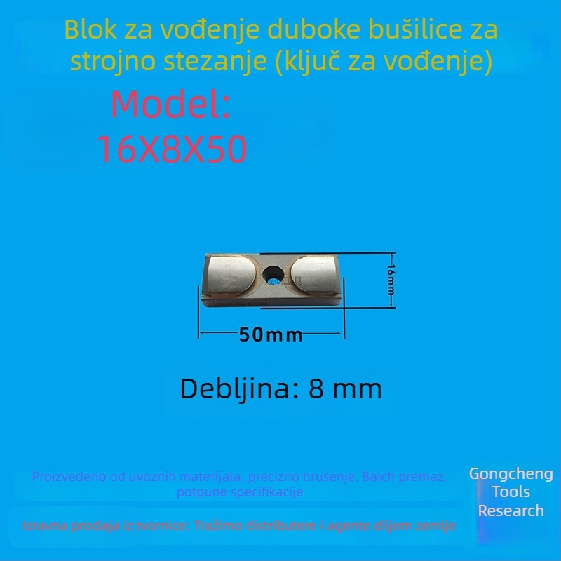 Vodilni blok za duboko bušenje i vodilni ključ, 16×8×50, CNC alat
