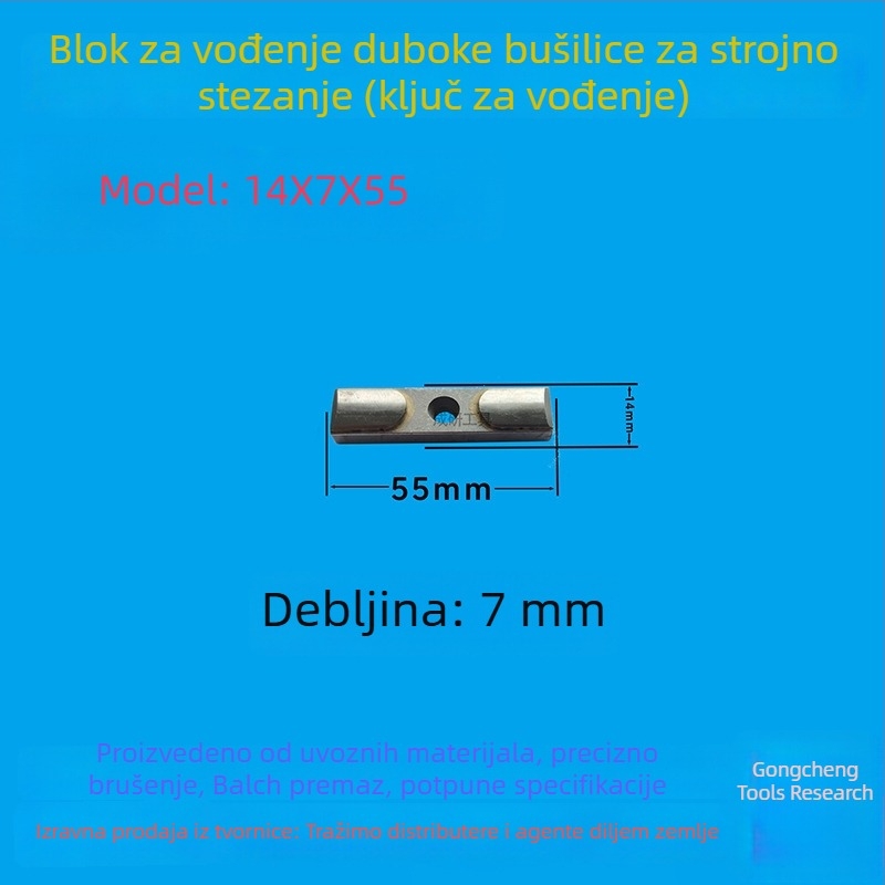 Vodilni blok za duboko bušenje i vodilni ključ, 16×8×50, CNC alat