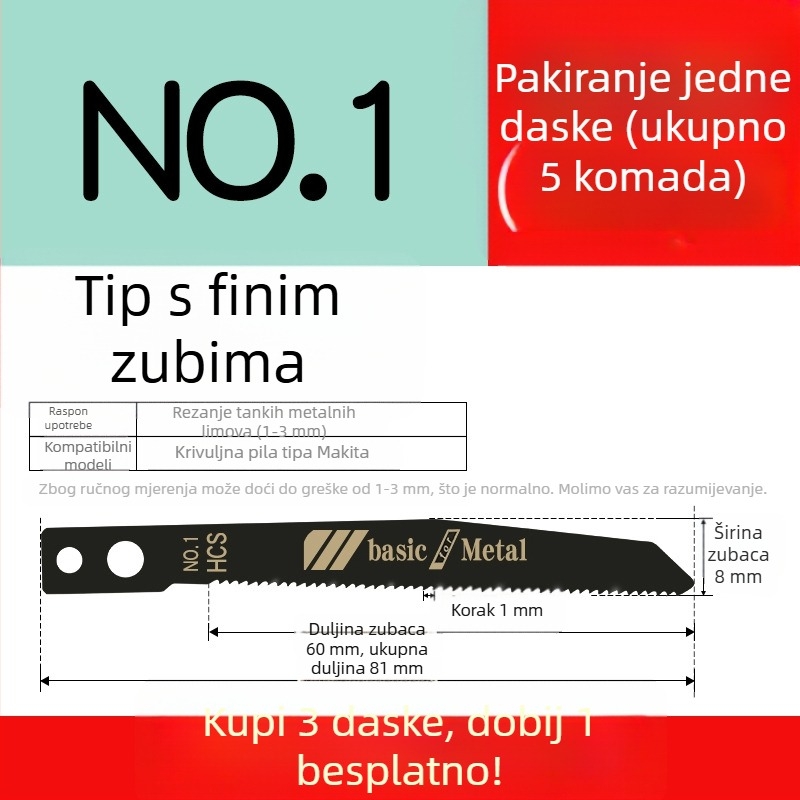 Oštrica za džig-pilu za drvo s produženom dužinom, T244D visoko brzine čelik, 101A0, metalna pločica s otvorom, grubi/srednji/fini zubi.