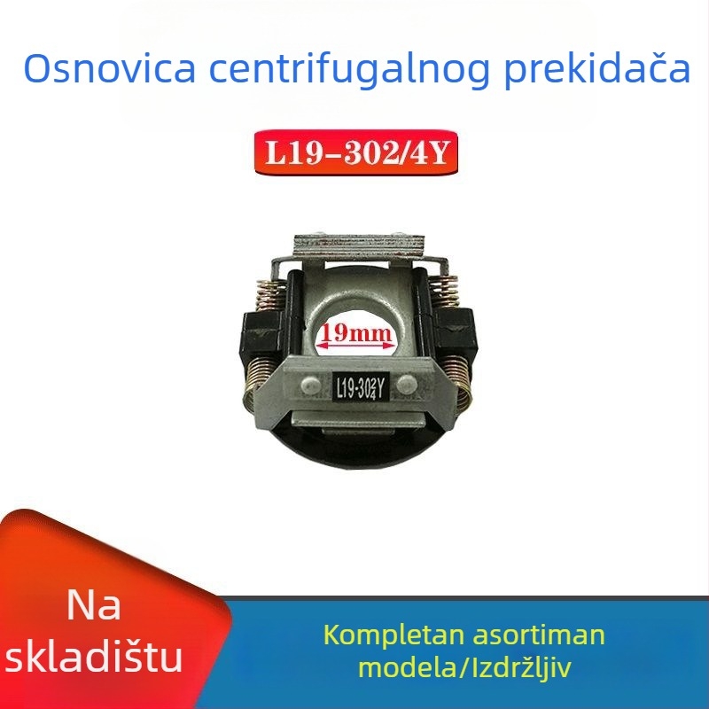Jednofazni centrifugalni prekidač pločica za motor, modeli 25-27, 302/4 i 34/20/19 s osnovnom pločom