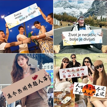 Vanjski kamping — mali ručni banner, moderan rekvizit za fotografije na putovanjima, teambuildingu, planinarenju i uz more