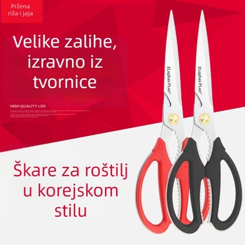 Kuhinjske škare od nehrđajućeg čelika, višenamjenske škare za kosti i meso, korejskog stila, za kućnu upotrebu