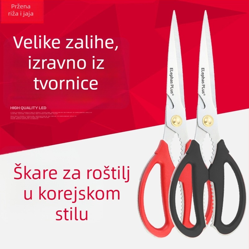 Kuhinjske škare od nehrđajućeg čelika, višenamjenske škare za kosti i meso, korejskog stila, za kućnu upotrebu