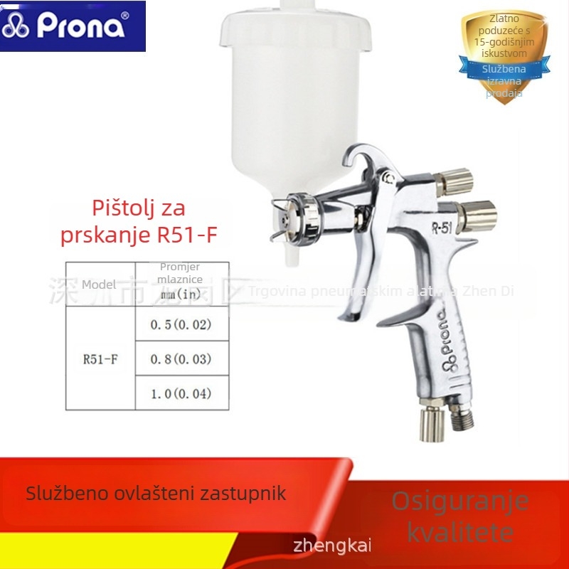 PRONA R51-F pištolj za raspršivanje visoke atomizacije za umjetničko bojanje i njegu kože