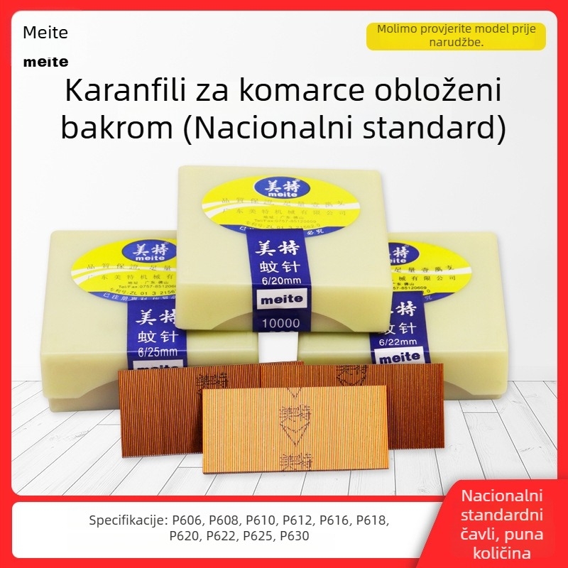 Meite Nacionalni standard 25 mm pneumatski čavli za drvo, bakreno presvučeni bez glave