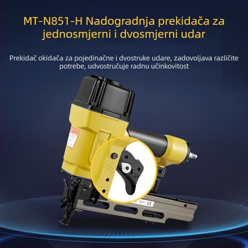 Meite pneumatski Brad pištolj za čavlje N851 — veliki Brad pištolj za drvetarsku obradu, široka kruna, jednokratno i kontinuirano gađanje, čelični čavli