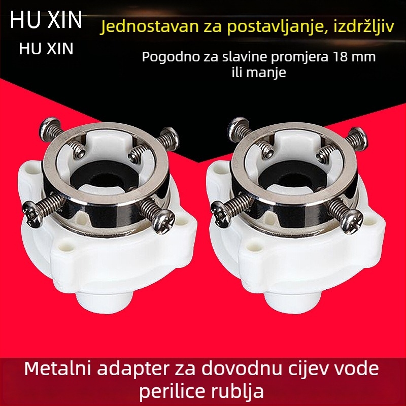 Spoj ulazne cijevi perilice s čeličnom glavom – POM materijal, The New Lake