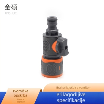Ravan priključak s ventilom i brzim spojem, 4-portni konektor za opremu za vrt i pranje automobila