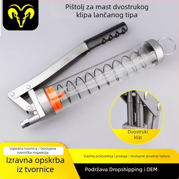 Ručna pumpa za mast s prozirnom cijevi, dvostruki klip i lančani tip
