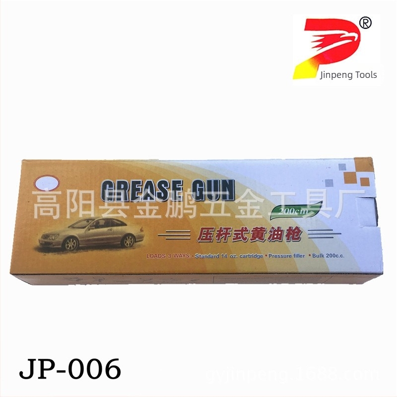 Jinpeng JP-006 Prošireni pištolj za mazivo, ručni, aluminijska legura, duljina 255 mm, radni tlak 120–6000 PSI