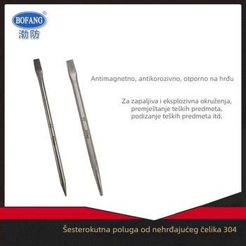Bofang 5066 antimagnetni od 304 nehrđajući čelik šesterokutni šiljasti crowbar, jedan kraj oštar, drugi kraj ravan