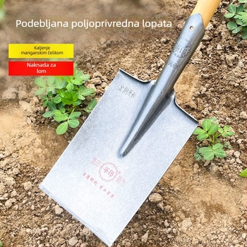 Military Seal lopata: plosna glava, čvrsta cijela čelična lopata, poljoprivredna željezna lopata, pravokutna lopata od mangan čelika