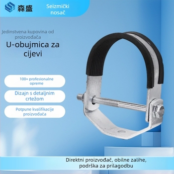 Senno galvanizirana U-oblik stezaljka za snopove cijevi, viseća, dvostruki sloj, protupotresno držač