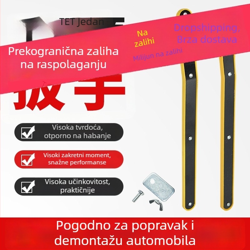 Mr. Bao Novi model automobilskog dizalice za promjenu guma, ručni ključ za lakšu zamjenu guma za mala i terenska vozila, višenamjenski alat za zamjenu guma