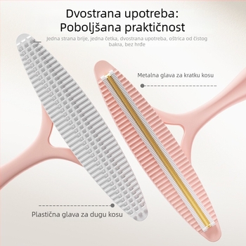 Višenamjenski depilator za tkanine, kućna uporaba, uklanjanje dlačica s tepiha i kauča, ručni depilator za vunene džempere i kapute