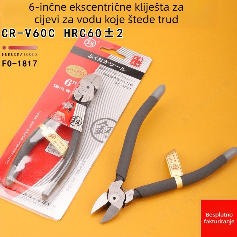 Hakke FO-1817 Diagonalne kliješta za plastične modele, 6 inča, offset dizajn, lakše rezanje, oštrica