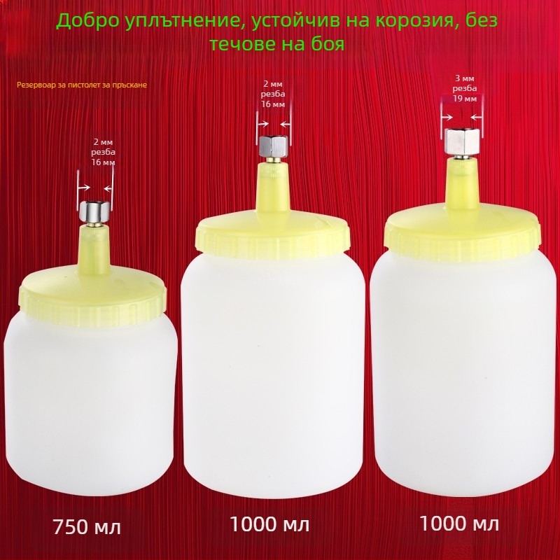 Spray pištolj s plastičnim spremnikom i donjim spremnikom - F75, PQ2, W77