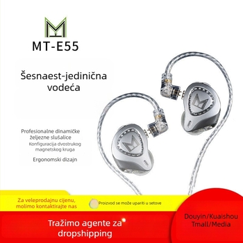 MT-E55 in-ear monitor slušalice s 16 drivera, dvostruki dinamički drajver za live pjevanje