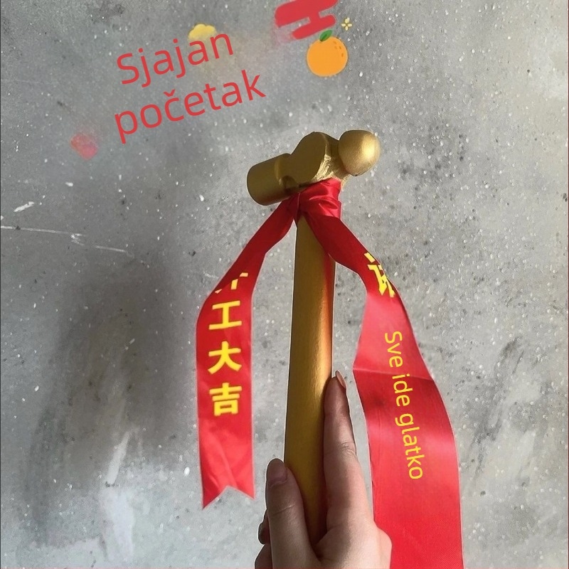 Ceremonijalni set za ukrašavanje kuće, uključuje zlatni čekić, stolnjak, zastavicu, vrpcu i čekić s okruglom glavom