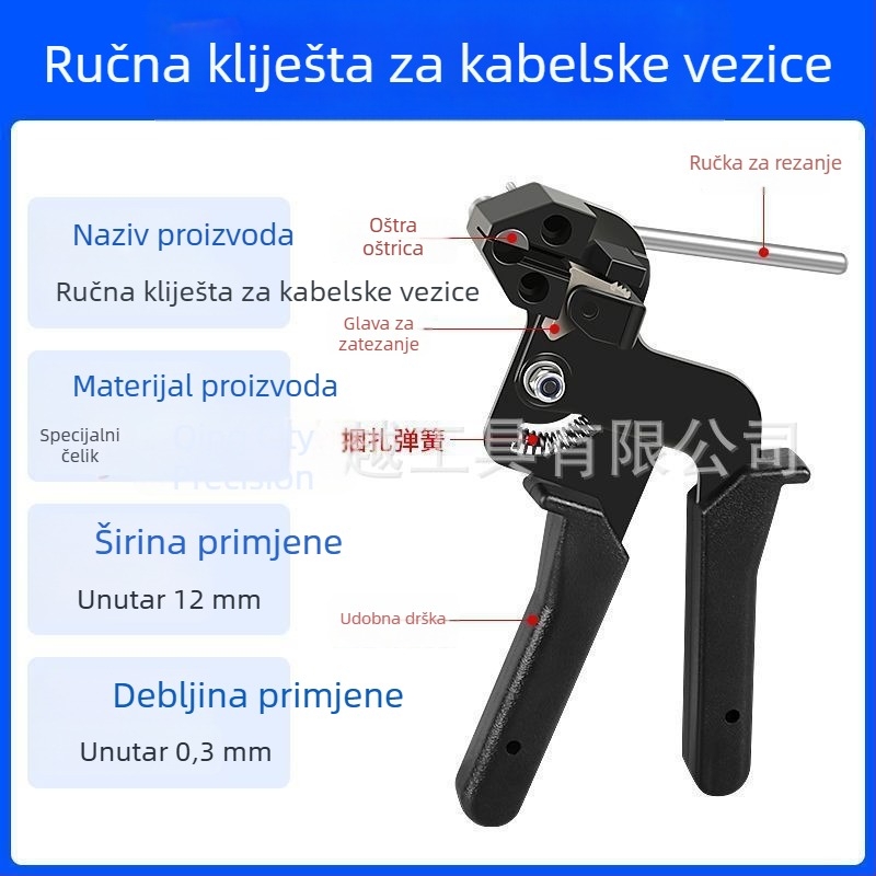 Kovinske kliješta za kaiše za kabel od nehrđajućeg čelika, napinjač, pištolj za kaiševe, metalni alat za pakiranje, rezač kaiševa