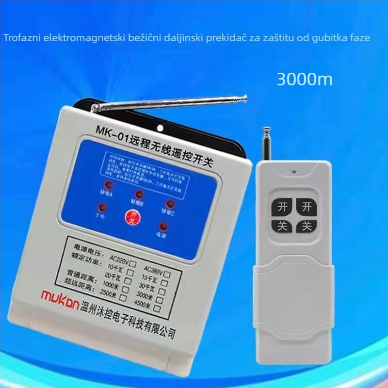 Daljinski upravljač za pumpu s gubitkom faze, 380 V, 10 kW, domet 3000 m, inteligentni integrirani zaštitni prekidač