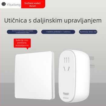 EBELONG bežični kinetički prekidač s pločom Shenghui Country Garden, bez žica, daljinsko upravljanje, samostalno napajanje za kućnu uporabu