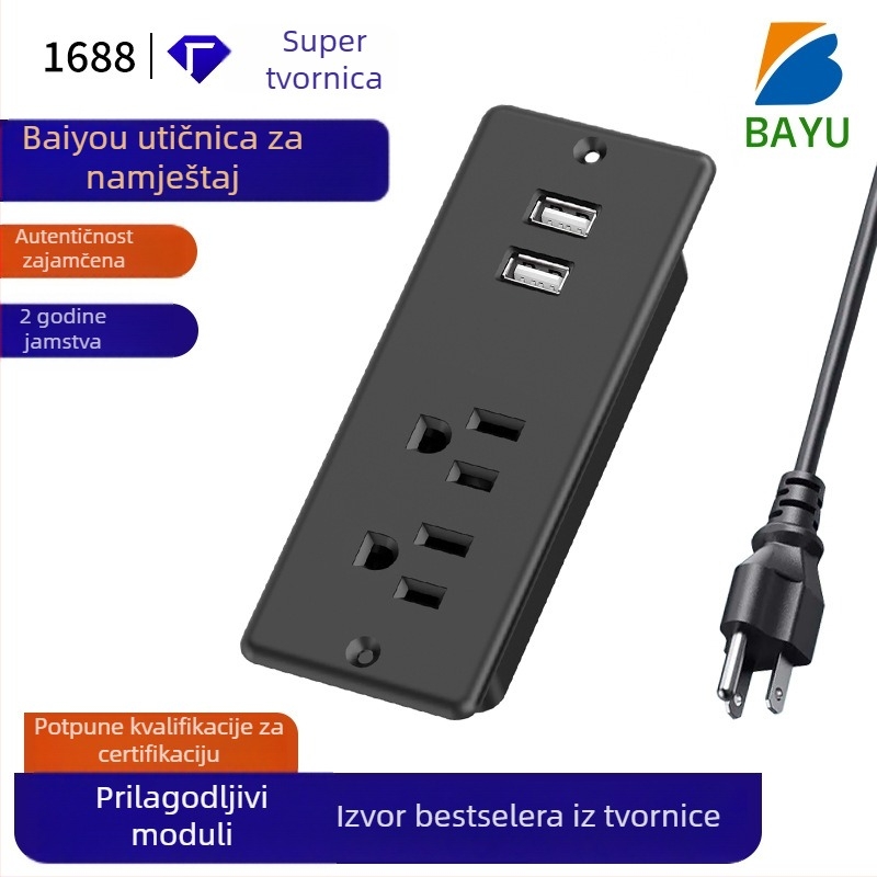 Baiyou US-standard uredski stol u američkom stilu s ETL-certificiranim napajanjem, USB priključcima, višenamjenski računalni stol