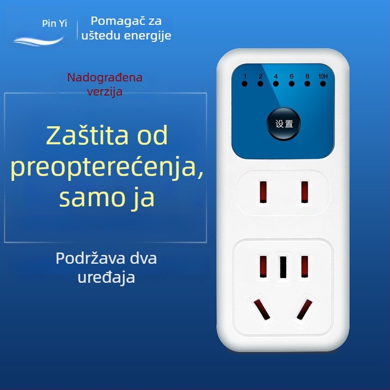 Pinyi pametna utičnica s tajmerom, 7 utičnica za punjenje mobitela