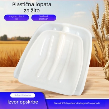 Plastična lopata za žitarice s kvadratnom glavom, debelo ojačana, poljoprivredni alat za skladištenje žitarica i hrane za životinje