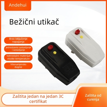 Bežična utičnica s zaštitom od curenja struje za bojler i pametnu WC, prilagođeni KP model