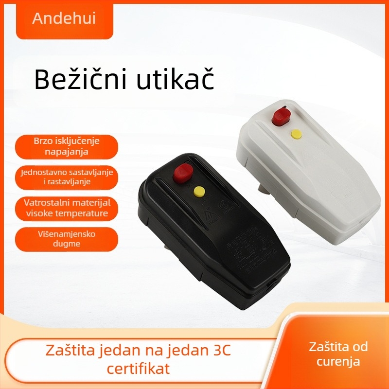Bežična utičnica s zaštitom od curenja struje za bojler i pametnu WC, prilagođeni KP model