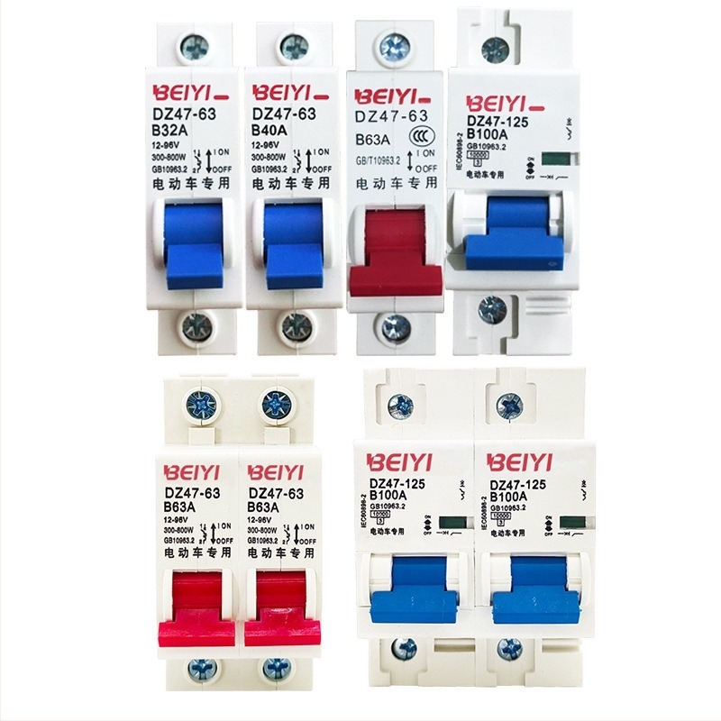 Prekidač za električno vozilo, 12V-48V, air circuit breaker, 1P63A/100A, DZ47-63 serija