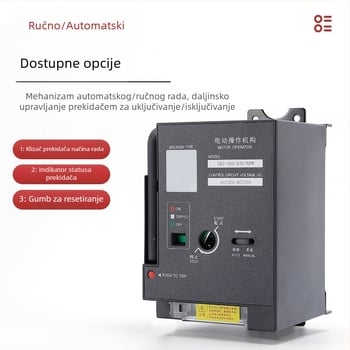 Električni upravljački mehanizam prekidača CM1/CDM3/NXMCD2-63/125/250/400/630