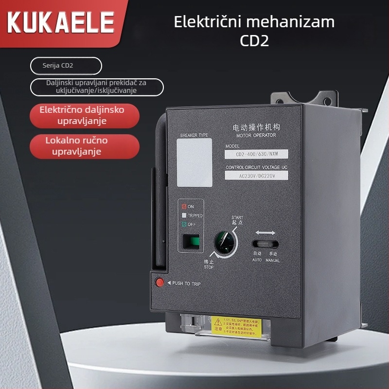 Električni upravljački mehanizam prekidača CM1/CDM3/NXMCD2-63/125/250/400/630