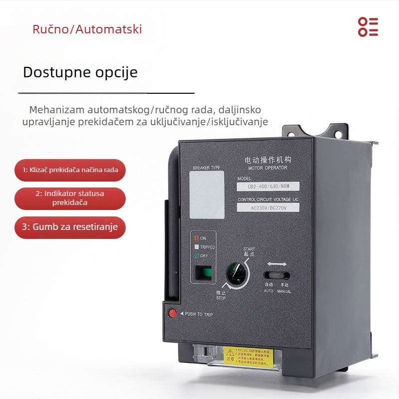 Električni upravljački mehanizam prekidača CM1/CDM3/NXMCD2-63/125/250/400/630